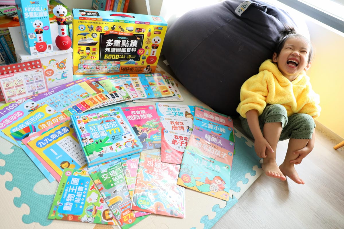 幼兒學習教具 點讀筆推薦! FOOD超人多重點讀-知識圖鑑百科52件組 中英台三語認知學習
