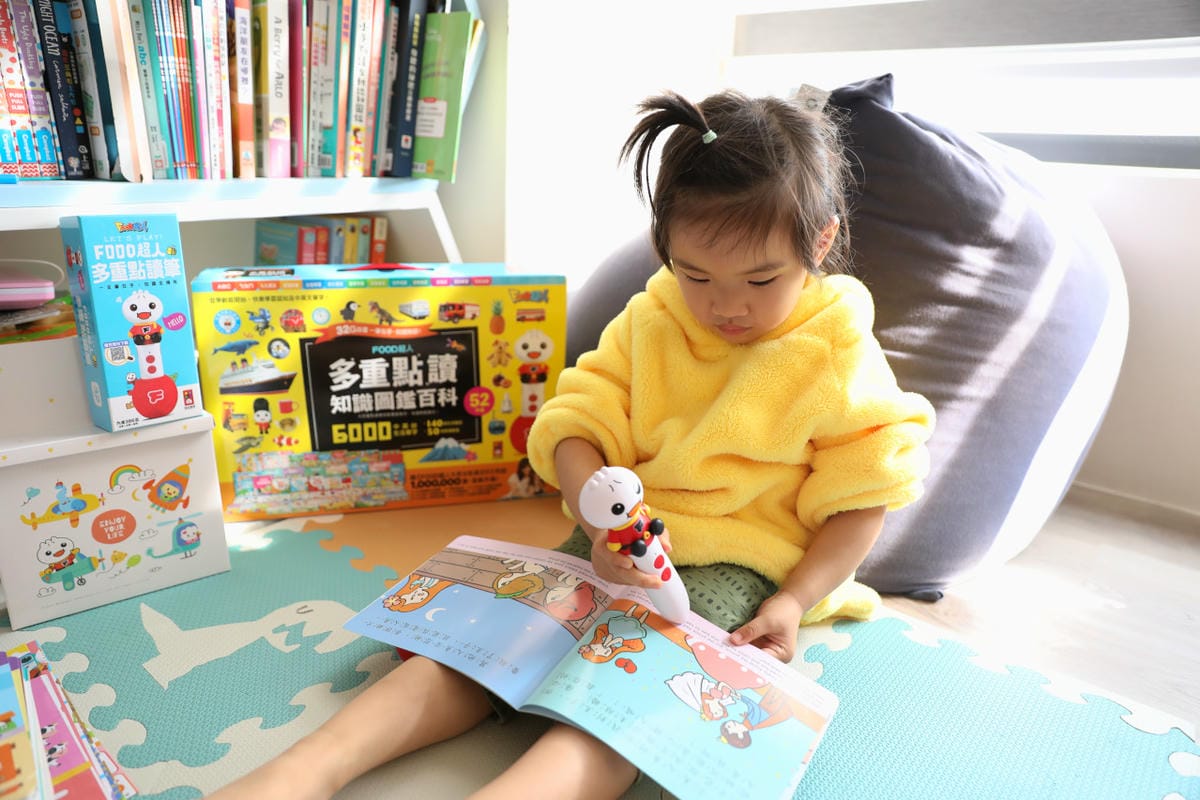 幼兒學習教具 點讀筆推薦! FOOD超人多重點讀-知識圖鑑百科52件組 中英台三語認知學習