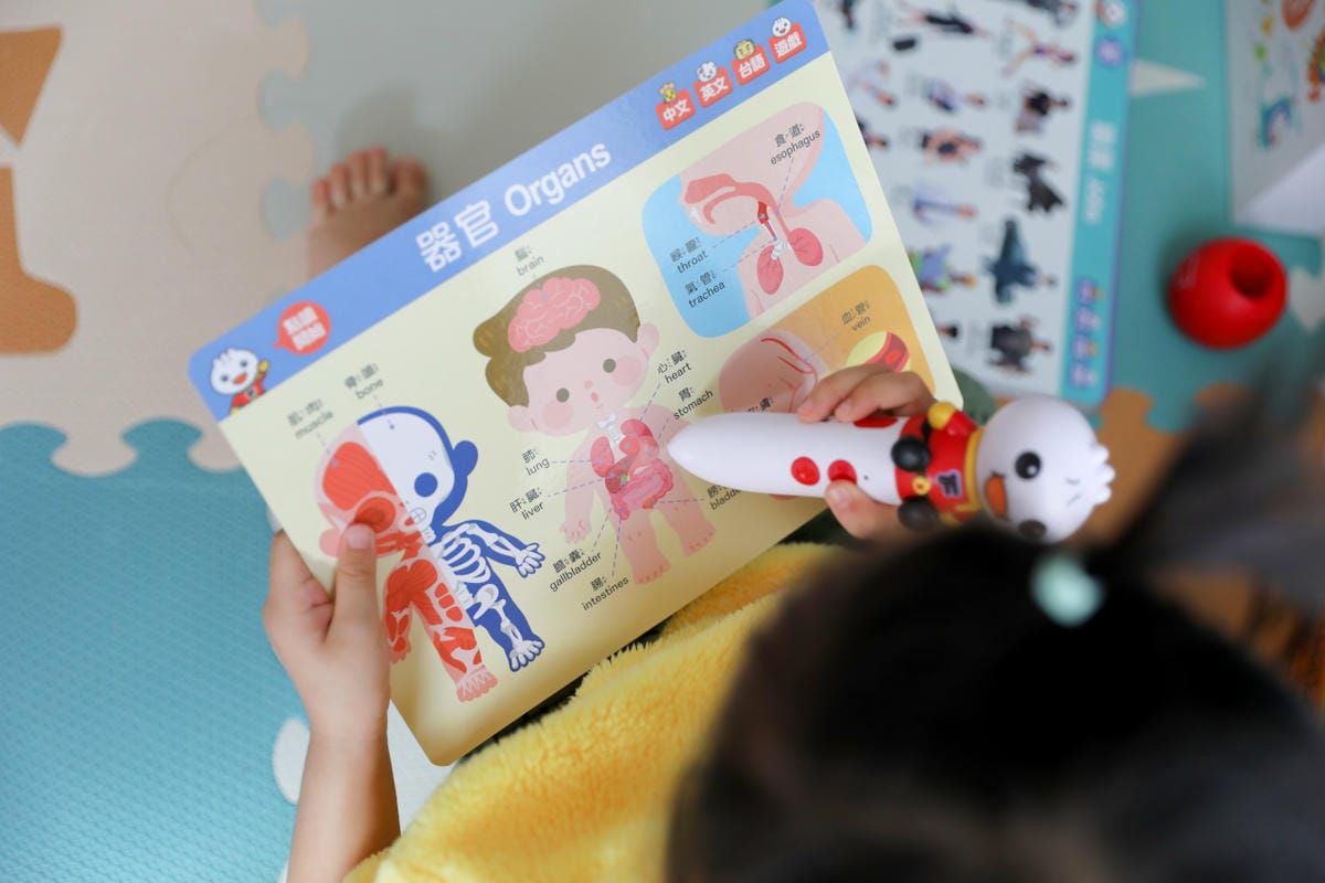 幼兒學習教具 點讀筆推薦! FOOD超人多重點讀-知識圖鑑百科52件組 中英台三語認知學習