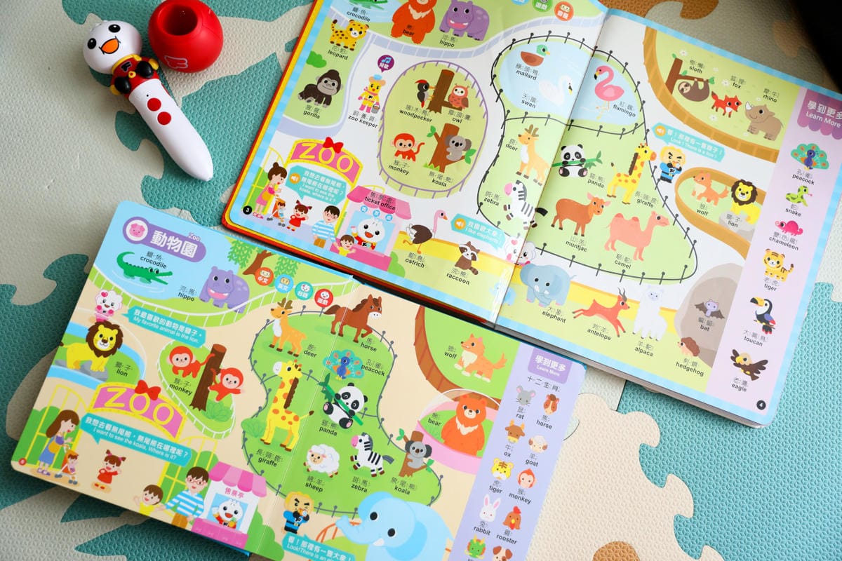 幼兒學習教具 點讀筆推薦! FOOD超人多重點讀-知識圖鑑百科52件組 中英台三語認知學習