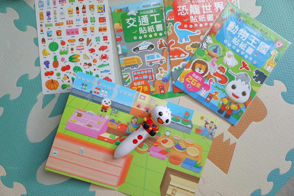 幼兒學習教具 點讀筆推薦! FOOD超人多重點讀-知識圖鑑百科52件組 中英台三語認知學習