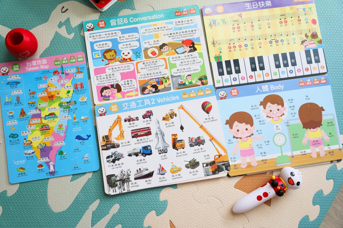 幼兒學習教具 點讀筆推薦! FOOD超人多重點讀-知識圖鑑百科52件組 中英台三語認知學習