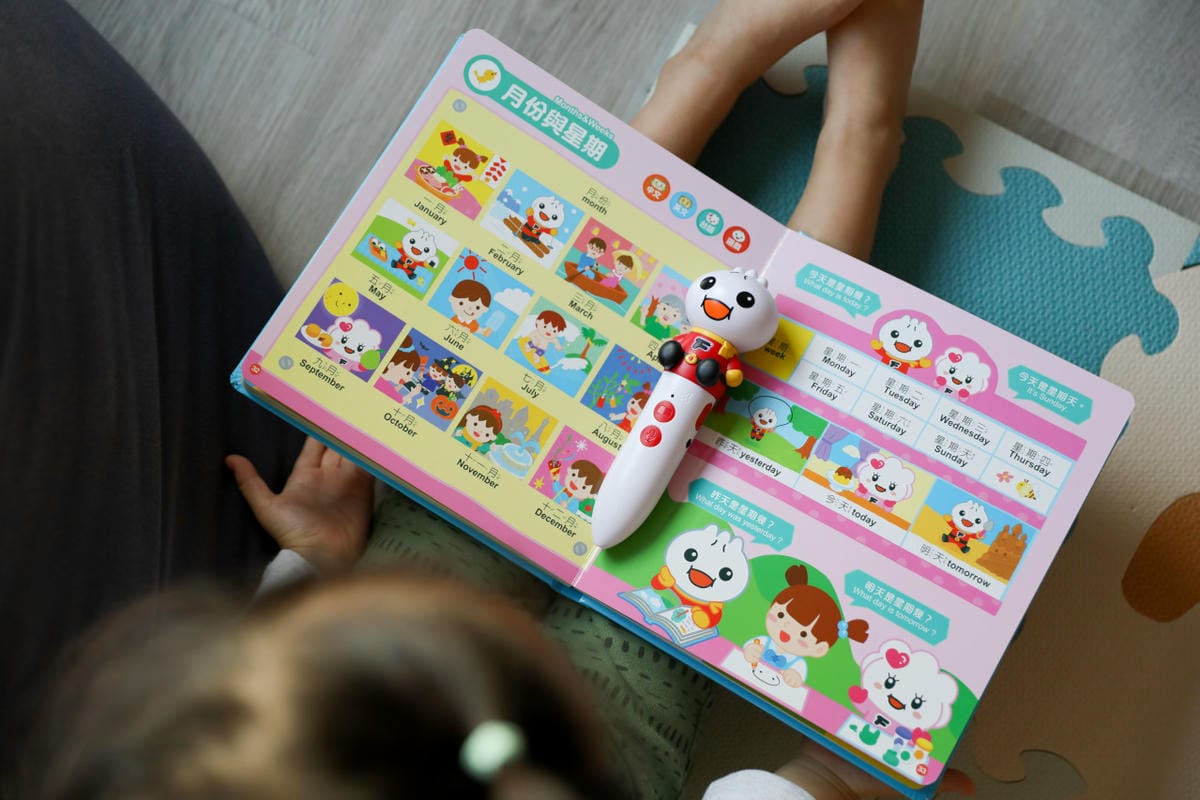 幼兒學習教具 點讀筆推薦! FOOD超人多重點讀-知識圖鑑百科52件組 中英台三語認知學習