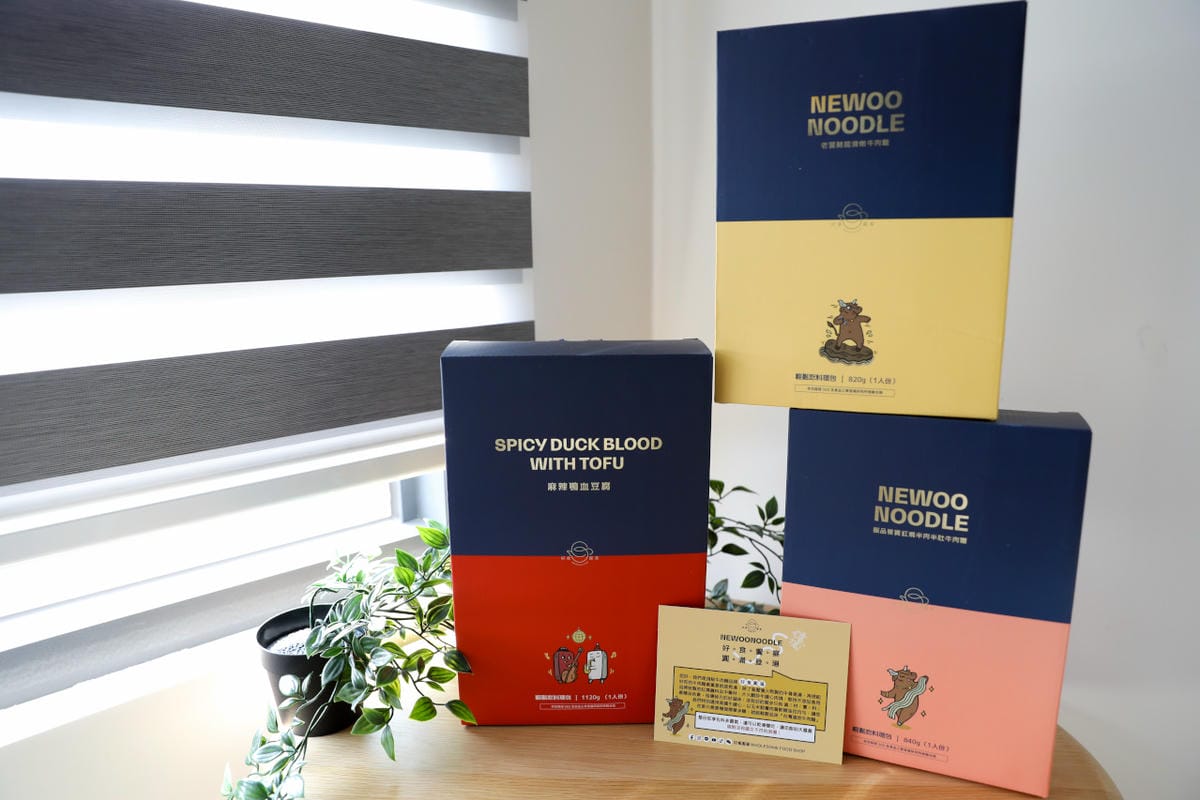 好食圓滿紅燒牛肚牛肉麵.清燉牛肉麵.麻辣鴨血豆腐 超澎湃常溫料理推薦! 還可以做成牛肉小火鍋或麻辣鴨血火鍋唷~