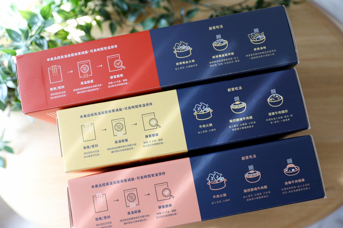 好食圓滿紅燒牛肚牛肉麵.清燉牛肉麵.麻辣鴨血豆腐 超澎湃常溫料理推薦! 還可以做成牛肉小火鍋或麻辣鴨血火鍋唷~