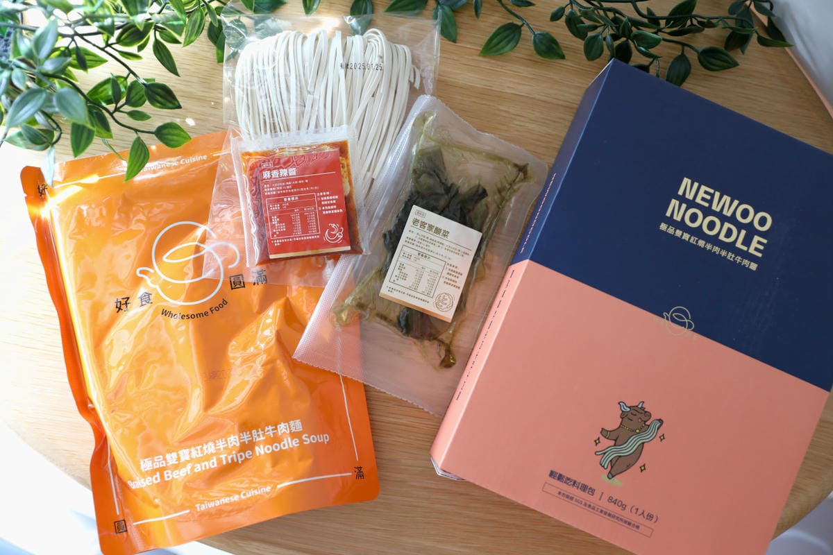 好食圓滿紅燒牛肚牛肉麵.清燉牛肉麵.麻辣鴨血豆腐 超澎湃常溫料理推薦! 還可以做成牛肉小火鍋或麻辣鴨血火鍋唷~