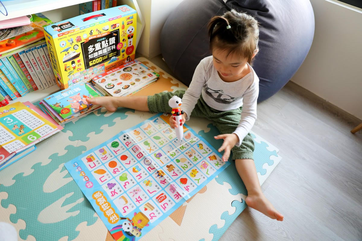 幼兒學習教具 點讀筆推薦! FOOD超人多重點讀-知識圖鑑百科52件組 中英台三語認知學習