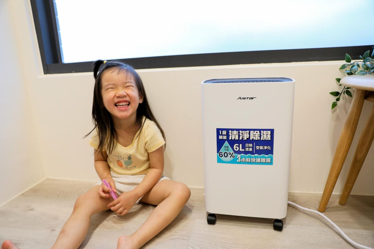 租屋族小坪數專用除濕機推薦! AISTAR 一級省電節能6L除濕機AU-A180 除濕清淨乾衣都好用