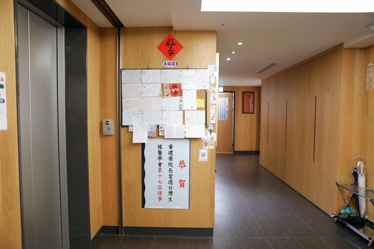 黃建榮婦產科暨台北試管嬰兒中心 黃珽琦醫師不孕症門診推薦! 多囊性卵巢症候群不孕診療、人工生殖、試管嬰兒