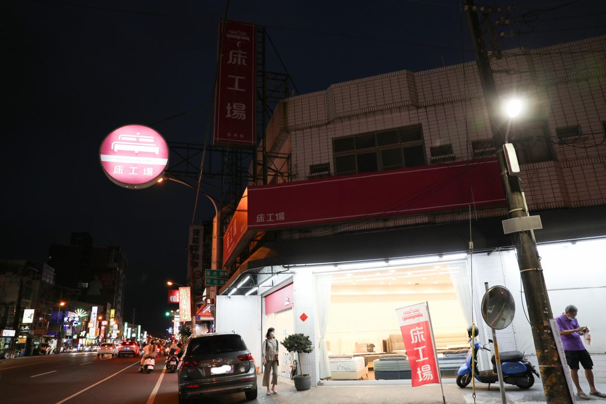 屏東床墊推薦! 床工場生活館屏東總店 預約制挑床試躺,專為孩童成長階段設計的護脊床墊