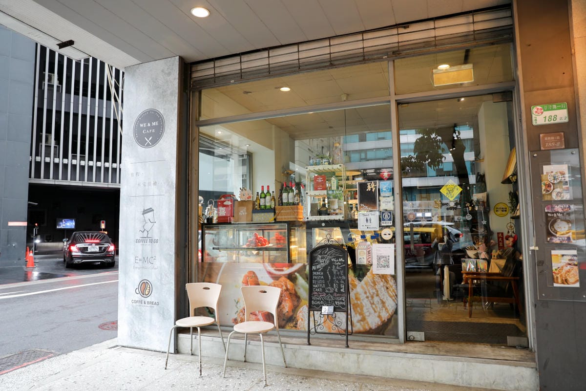 We & Me Café 台北101景觀咖啡廳 市政府早午餐推薦! 信義區全日早午餐.義大利麵.燉飯.下午茶 - 第3張圖 We & Me Café 台北101景觀咖啡廳 市政府早午餐推薦! 信義區全日早午餐.義大利麵.燉飯.下午茶