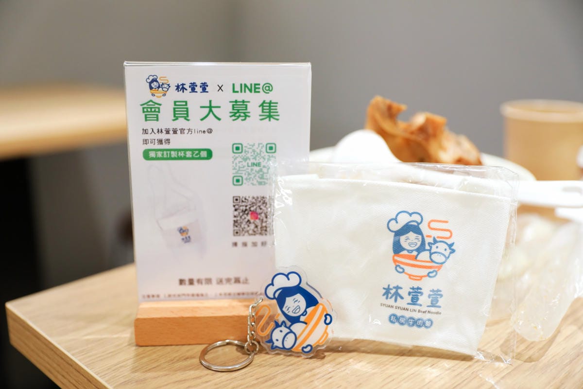 南崁蘆竹新開幕牛肉麵店推薦! 林萱萱私房牛肉麵 紅燒牛肉麵/番茄牛肉麵 用餐環境乾淨舒適,還有飲料自助吧台免費無限量供應 - 第25張圖 南崁蘆竹新開幕牛肉麵店推薦! 林萱萱私房牛肉麵 紅燒牛肉麵/番茄牛肉麵 用餐環境乾淨舒適,還有飲料自助吧台免費無限量供應