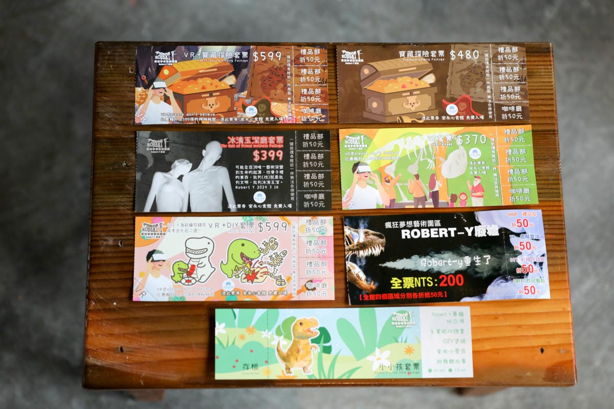 宜蘭蘇澳雨天室內親子景點推薦! 全台唯一暴龍化石真跡就在瘋狂夢想藝術園區 Robert Y廢墟-暴龍館 - 第7張圖 宜蘭蘇澳雨天室內親子景點推薦! 全台唯一暴龍化石真跡就在瘋狂夢想藝術園區 Robert Y廢墟-暴龍館