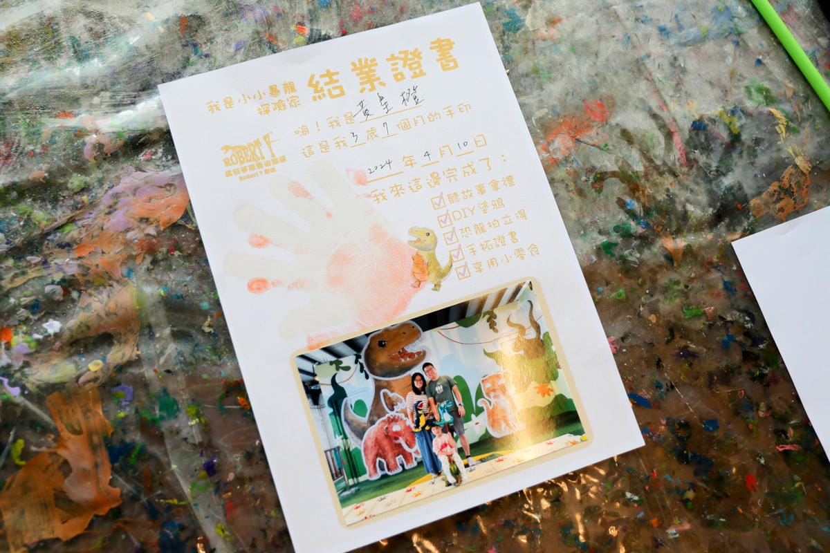 宜蘭蘇澳雨天室內親子景點推薦! 全台唯一暴龍化石真跡就在瘋狂夢想藝術園區 Robert Y廢墟-暴龍館 - 第37張圖 宜蘭蘇澳雨天室內親子景點推薦! 全台唯一暴龍化石真跡就在瘋狂夢想藝術園區 Robert Y廢墟-暴龍館
