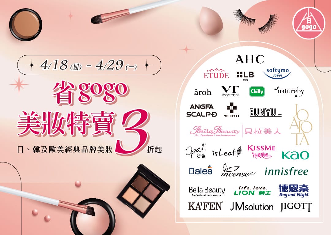 2024母親節就來中壢大江購物中心!一站式滿足聚餐、購物、春夏打卡地標,就是要你馨花朵朵開! - 第111張圖 2024母親節就來中壢大江購物中心!一站式滿足聚餐、購物、春夏打卡地標,就是要你馨花朵朵開!