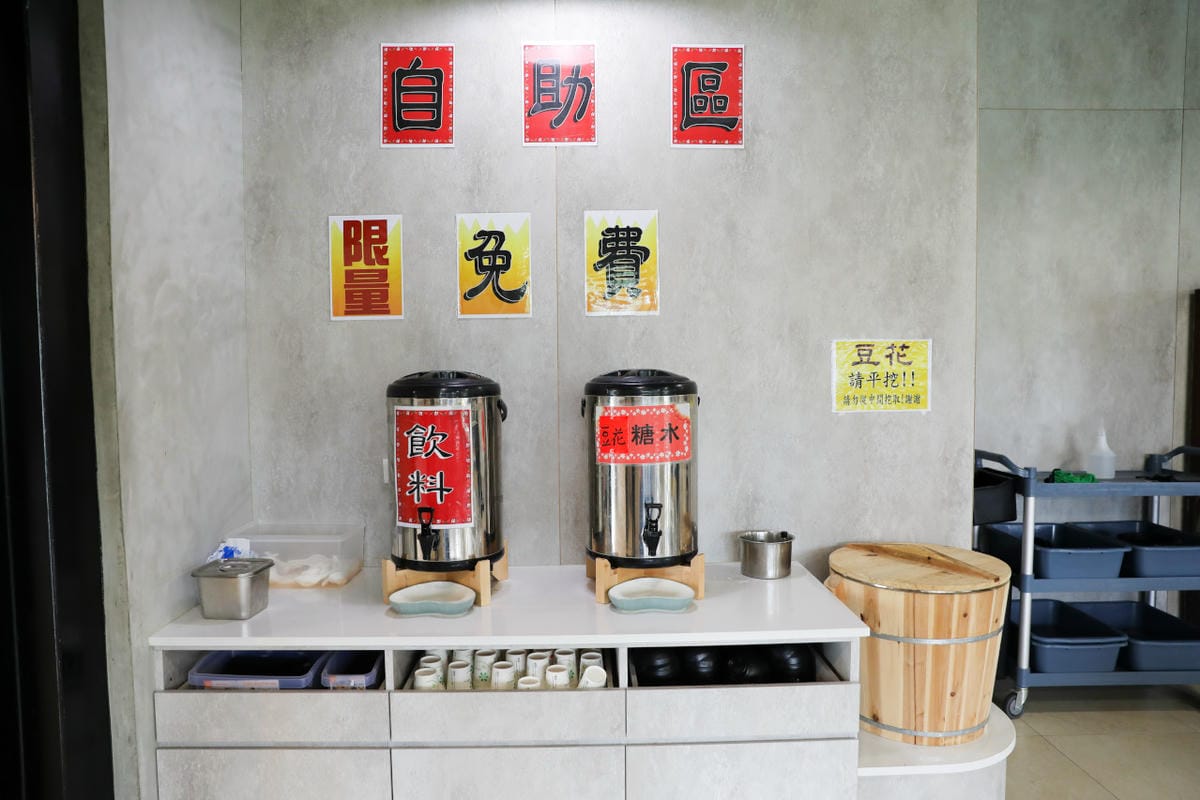 桃園中壢牛肉麵推薦! 近中原大學 鍾小勤麵食館 超高CP值免費加麵加湯.豆花吃到飽,附設停車場