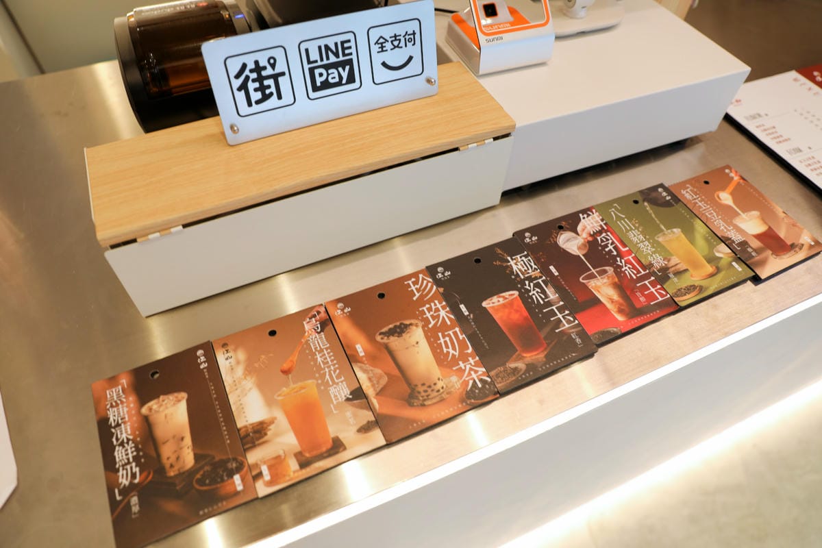 江山野放茶JiangTea-景安茶庭 景安捷運站推薦手搖飲.中和飲料推薦!
