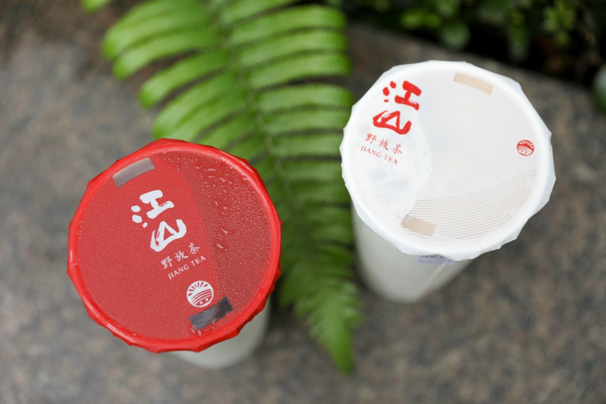 江山野放茶JiangTea-景安茶庭 景安捷運站推薦手搖飲.中和飲料推薦!
