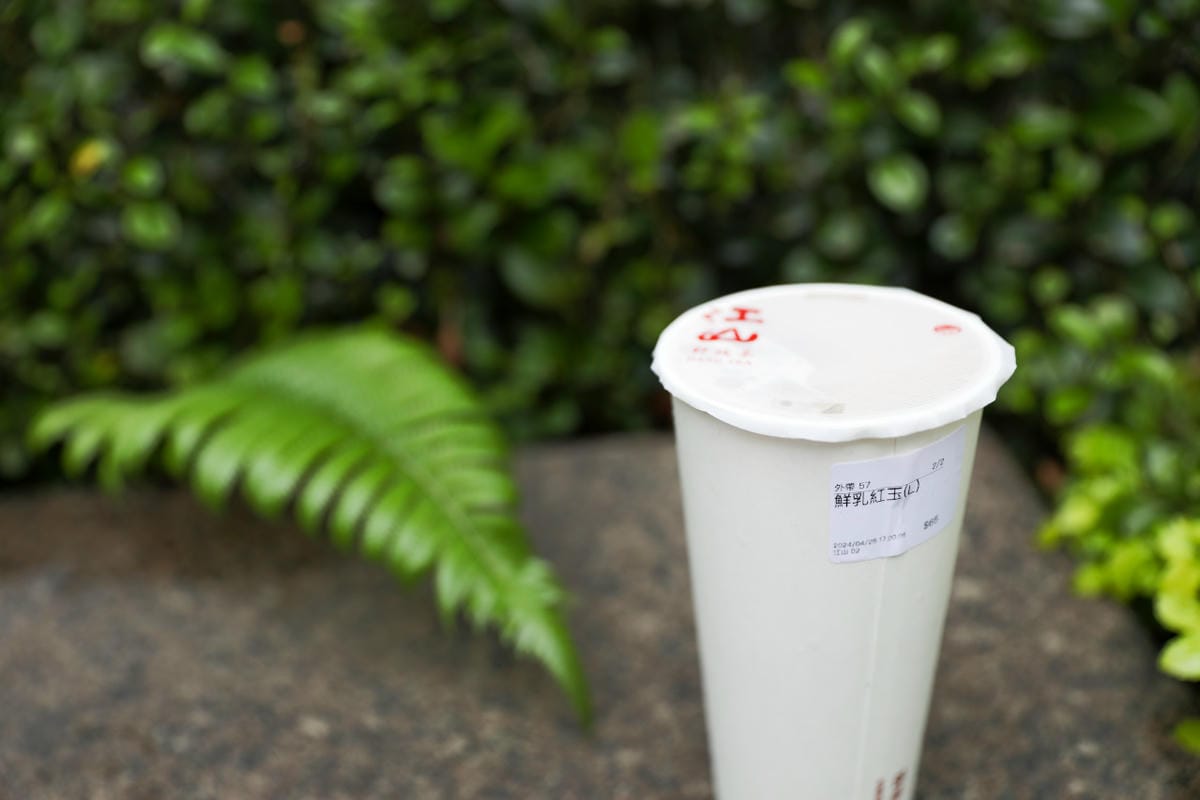 江山野放茶JiangTea-景安茶庭 景安捷運站推薦手搖飲.中和飲料推薦!