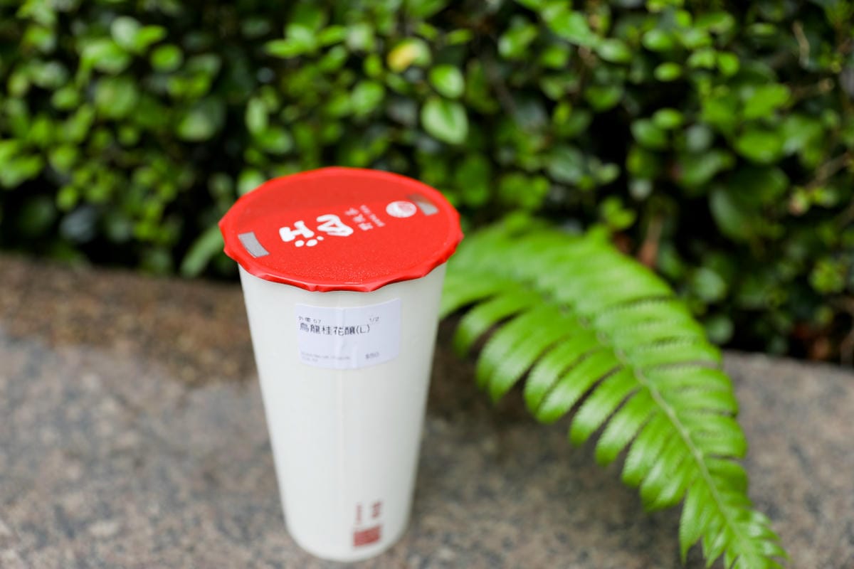 江山野放茶JiangTea-景安茶庭 景安捷運站推薦手搖飲.中和飲料推薦!