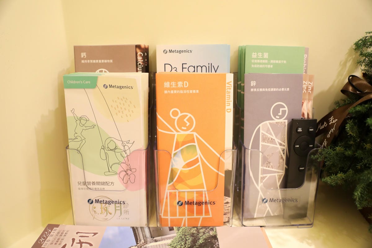 台北兒童成長門診推薦! 琢月診所/長高事務所 抽血檢驗生長激素回診看報告 骨齡攝影檢查,身高異常矮小.性早熟治療 - 第5張圖 台北兒童成長門診推薦! 琢月診所/長高事務所 抽血檢驗生長激素回診看報告 骨齡攝影檢查,身高異常矮小.性早熟治療