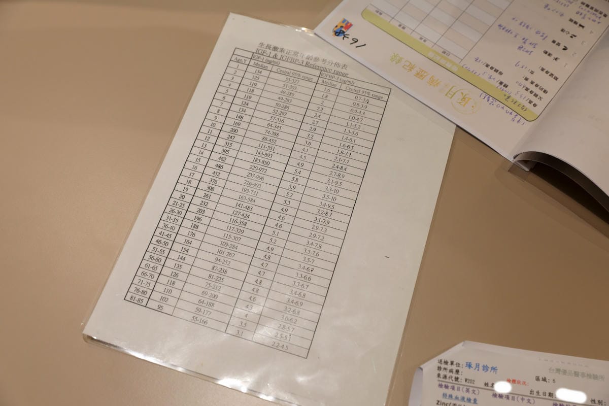台北兒童成長門診推薦! 琢月診所/長高事務所 抽血檢驗生長激素回診看報告 骨齡攝影檢查,身高異常矮小.性早熟治療 - 第11張圖 台北兒童成長門診推薦! 琢月診所/長高事務所 抽血檢驗生長激素回診看報告 骨齡攝影檢查,身高異常矮小.性早熟治療