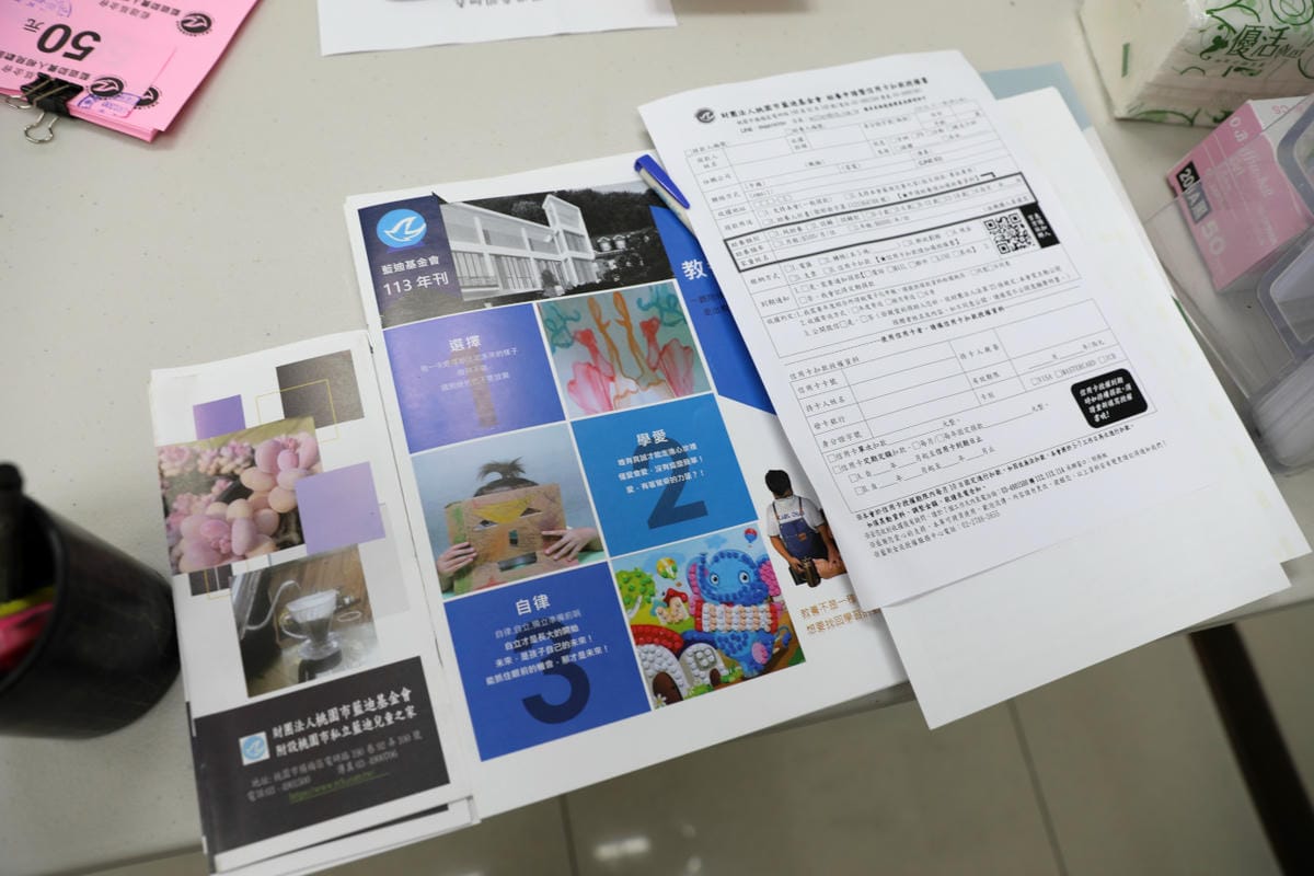 藍迪之家 藍迪「愛X 夢想 助養相見歡及少年培力博覽會」支持藍迪助養計畫,成為弱勢兒少們的守護者! - 第16張圖 藍迪之家 藍迪「愛X 夢想 助養相見歡及少年培力博覽會」支持藍迪助養計畫,成為弱勢兒少們的守護者!