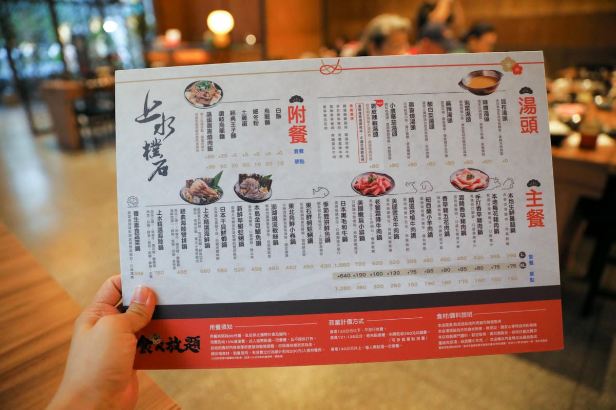 三峽火鍋.北大餐廳推薦! 上水樸石 天然無添加湯頭.高品質原肉與海鮮食材.無限量供應優質蔬食自助吧