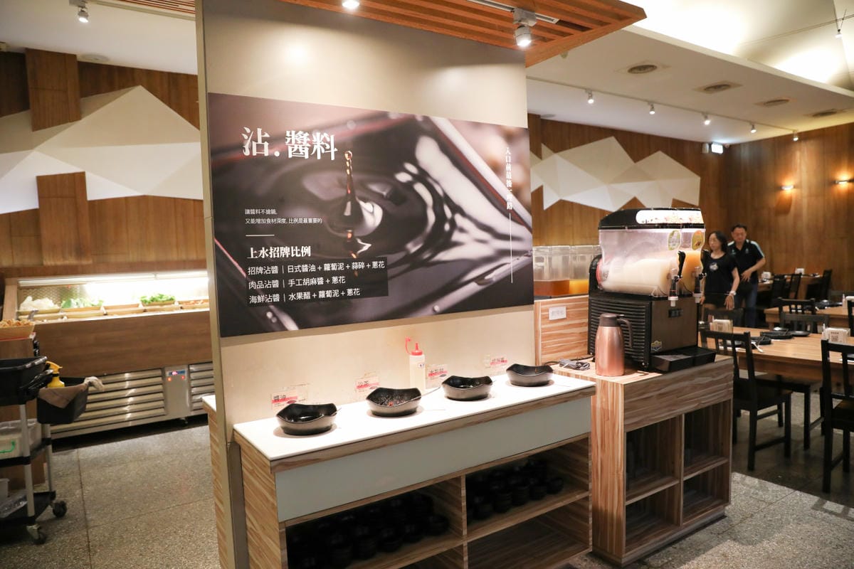 三峽火鍋.北大餐廳推薦! 上水樸石 天然無添加湯頭.高品質原肉與海鮮食材.無限量供應優質蔬食自助吧