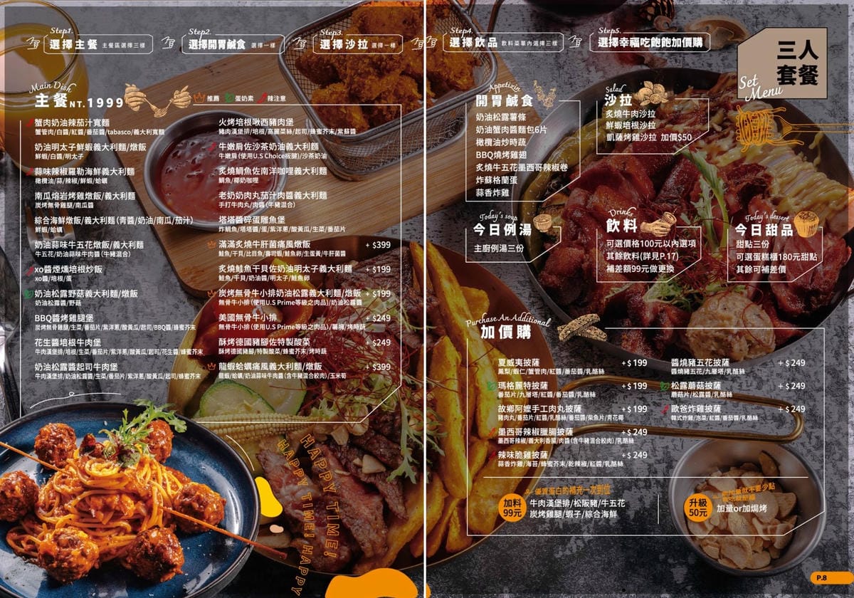 新店美食餐廳聚餐推薦! Eat Enjoy 意享美式廚房2.0新店 美味早午餐.義大利麵.牛排.千層蛋糕 - 第10張圖 新店美食餐廳聚餐推薦! Eat Enjoy 意享美式廚房2.0新店 美味早午餐.義大利麵.牛排.千層蛋糕