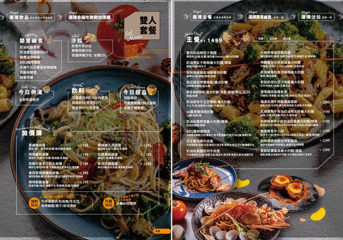 新店美食餐廳聚餐推薦! Eat Enjoy 意享美式廚房2.0新店 美味早午餐.義大利麵.牛排.千層蛋糕 - 第9張圖 新店美食餐廳聚餐推薦! Eat Enjoy 意享美式廚房2.0新店 美味早午餐.義大利麵.牛排.千層蛋糕