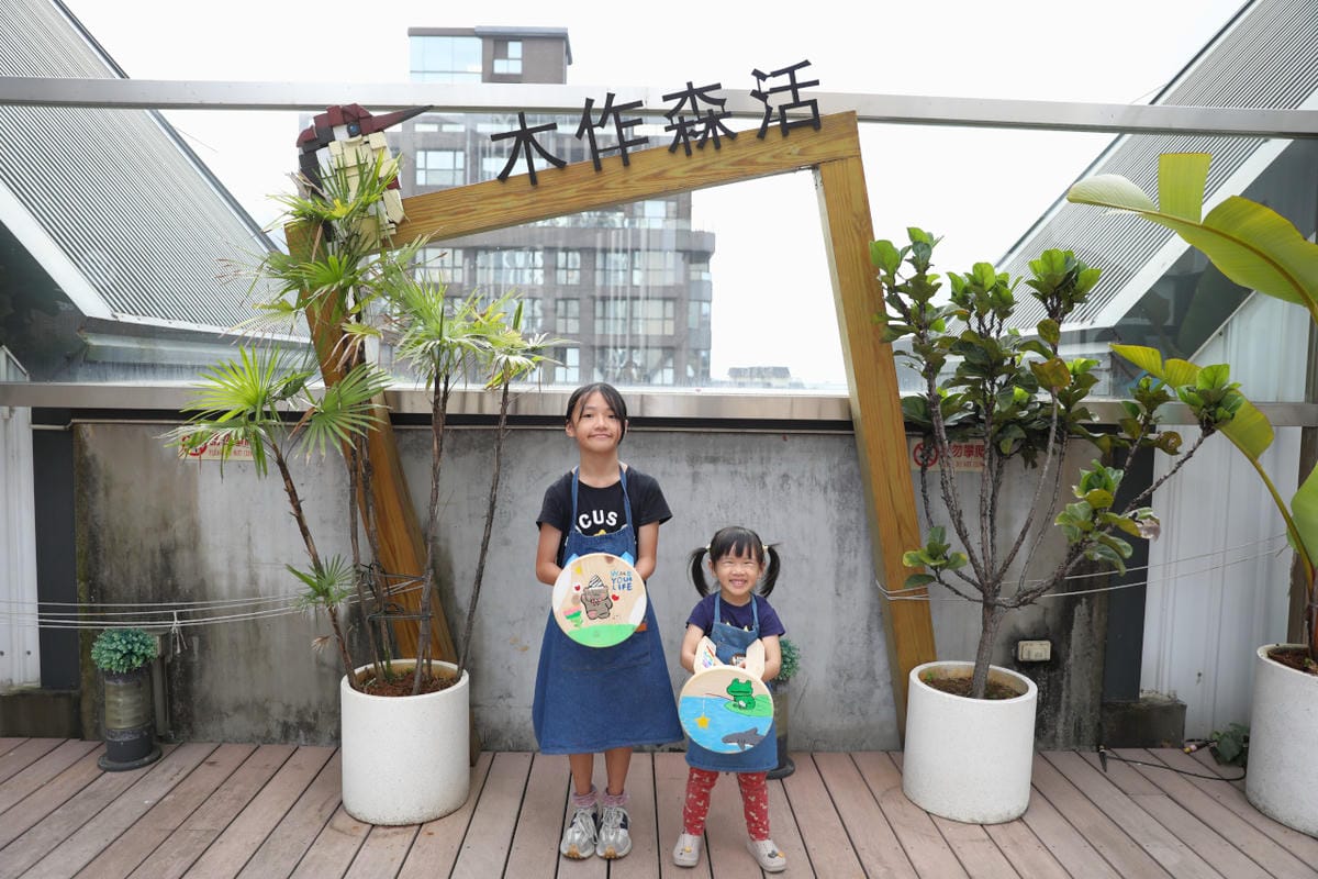 歐德集團-木作森活 林口親子DIY體驗課程推薦! 大人小孩都能來體驗的木作DIY,還有超大的遊戲室唷~