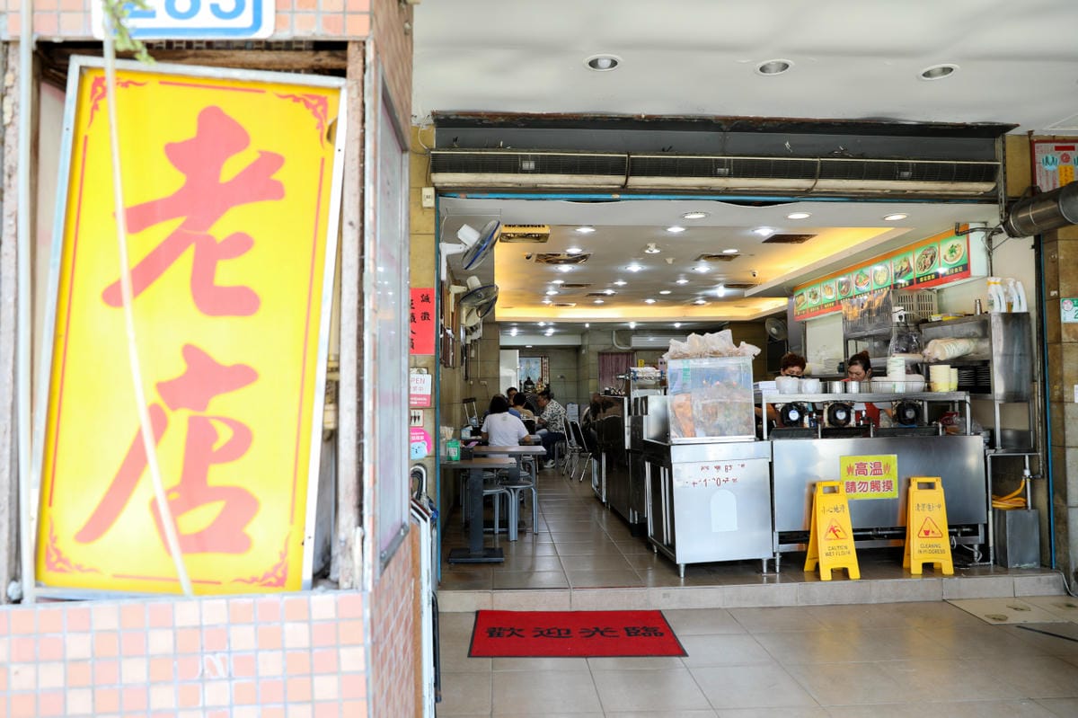 台北鵝肉店推薦! 鵝肉世家 台北必吃文山區木柵美食鵝肉老店
