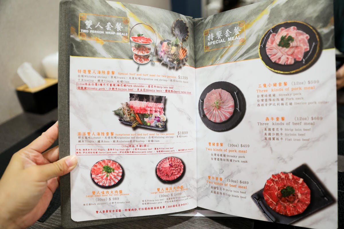 林口火鍋推薦! 熟度精緻鍋物 超厲害現刨起司牛奶湯頭 林口美食聚餐推薦!