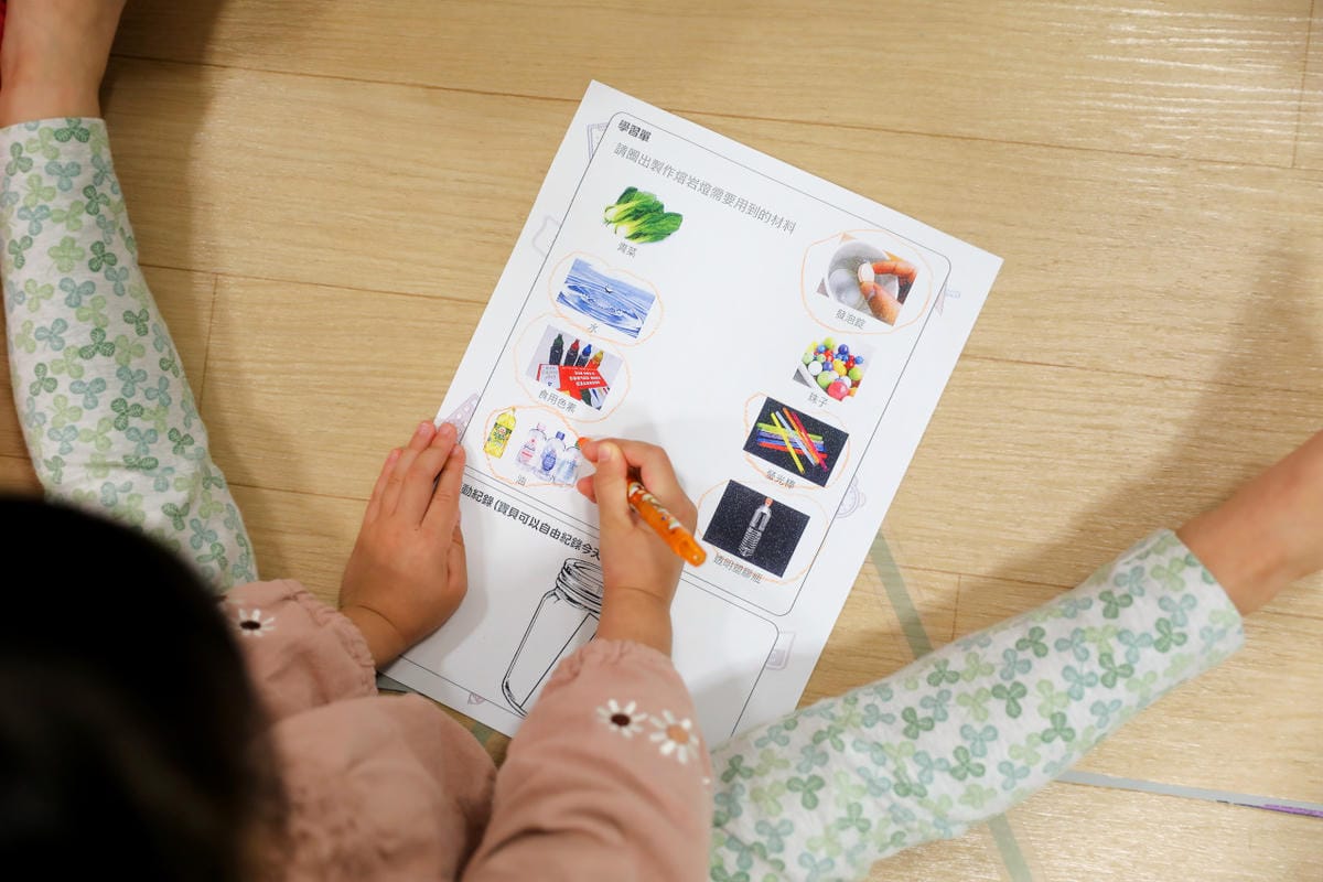 台北幼兒steam啟蒙活動 幼兒科學實驗 板橋共玩谷親子玩習所 親子共學課程推薦!