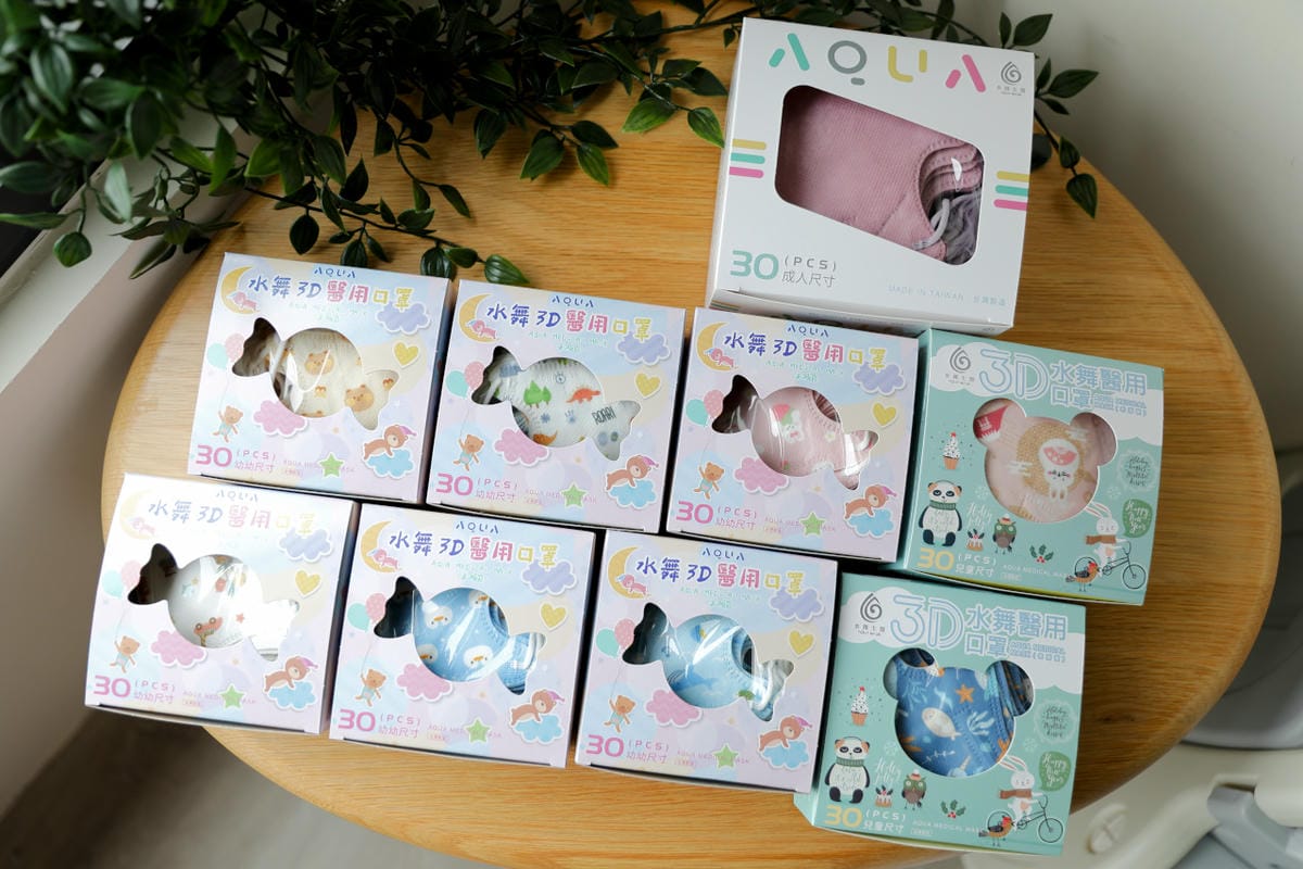 3D兒童立體醫用口罩推薦! AQUAMASK水舞生醫3D幼幼口罩 嬰幼兒口罩.兒童口罩.成人口罩 輕薄舒適口罩推薦!