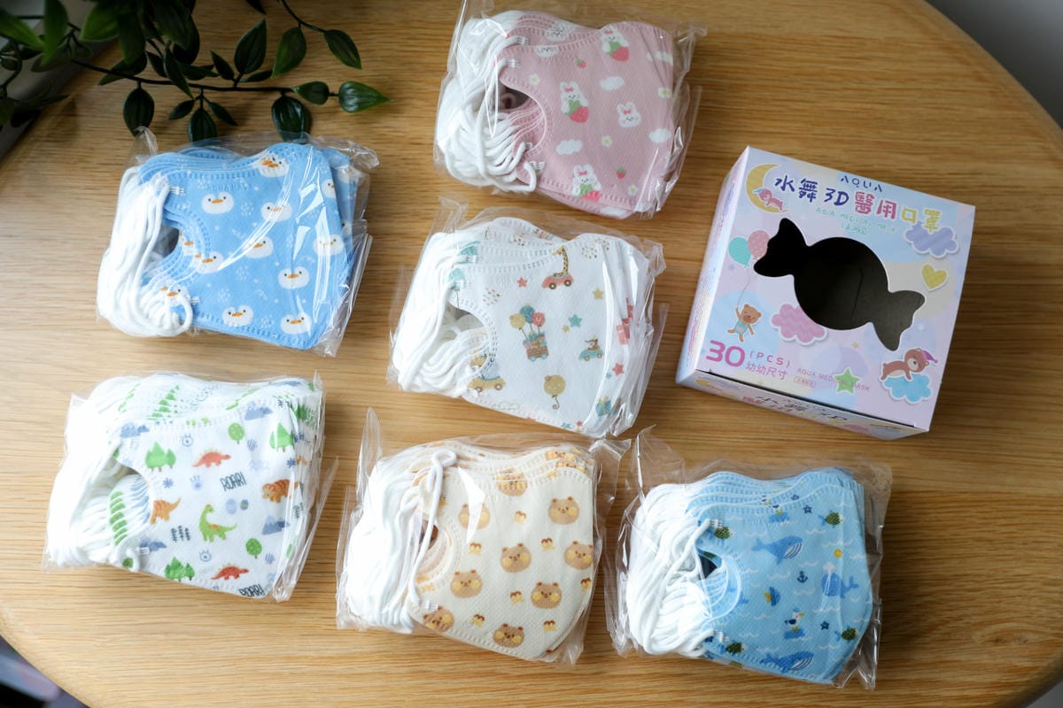 3D兒童立體醫用口罩推薦! AQUAMASK水舞生醫3D幼幼口罩 嬰幼兒口罩.兒童口罩.成人口罩 輕薄舒適口罩推薦!