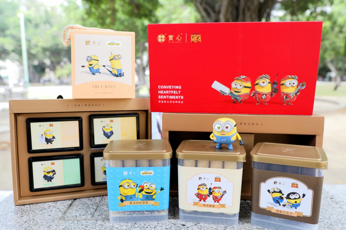 小小兵聯名實心蛋捲 爆餡蛋捲送禮推薦! 過年禮盒.端午禮盒.中秋禮盒 - 第13張圖 小小兵聯名實心蛋捲 爆餡蛋捲送禮推薦! 過年禮盒.端午禮盒.中秋禮盒