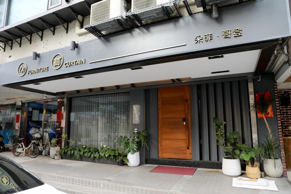 台北窗簾推薦! 哥登傢飾-窗簾專賣店 調光簾.風琴簾.柔紗簾.百葉窗簾.捲簾
