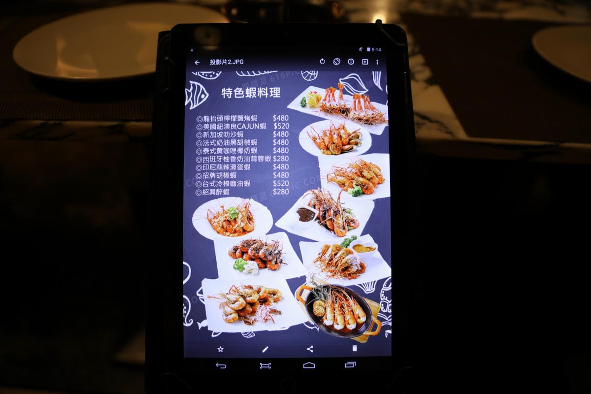 蝦趴活蝦小酒館 台北大安區高質感泰國蝦創意料理餐酒館推薦! 原來泰國蝦可以有這麼多美味吃法,美式.日式.法式通通有~