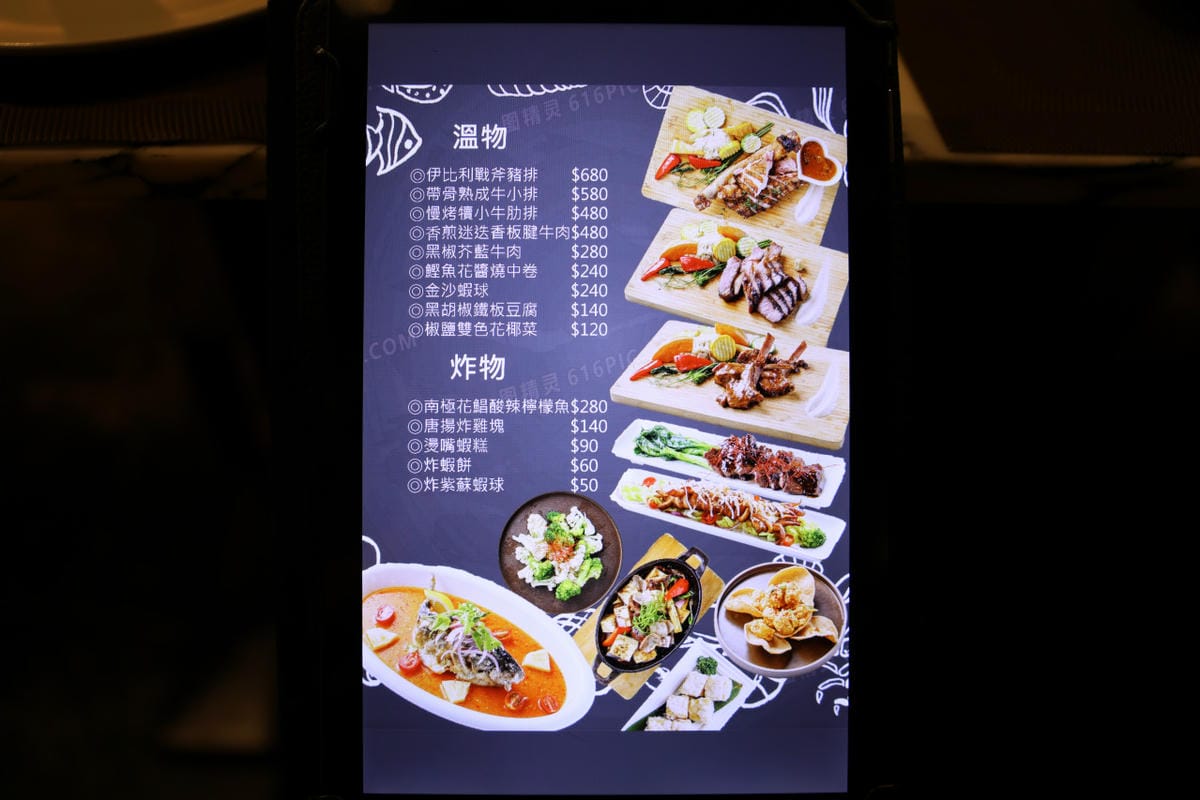 蝦趴活蝦小酒館 台北大安區高質感泰國蝦創意料理餐酒館推薦! 原來泰國蝦可以有這麼多美味吃法,美式.日式.法式通通有~