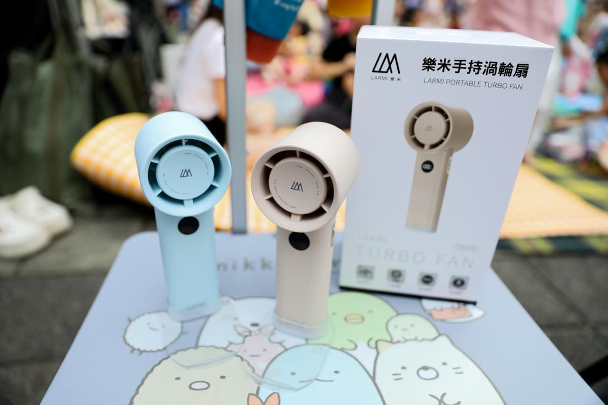 LARMI 樂米 無葉片渦輪掛脖風扇.手持渦輪扇 夏天隨身行動風扇推薦! BSMI及NCC安全合格認證 - 第15張圖 LARMI 樂米 無葉片渦輪掛脖風扇.手持渦輪扇 夏天隨身行動風扇推薦! BSMI及NCC安全合格認證