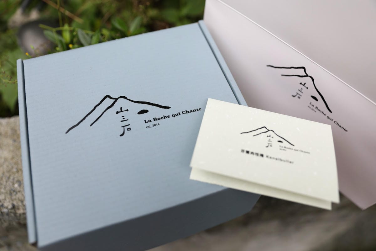 台北法式可麗餅推薦! 山三石 La Roche qui Chante 預約制甜點沙龍 經典法式午餐.下午茶 - 第29張圖 台北法式可麗餅推薦! 山三石 La Roche qui Chante 預約制甜點沙龍 經典法式午餐.下午茶