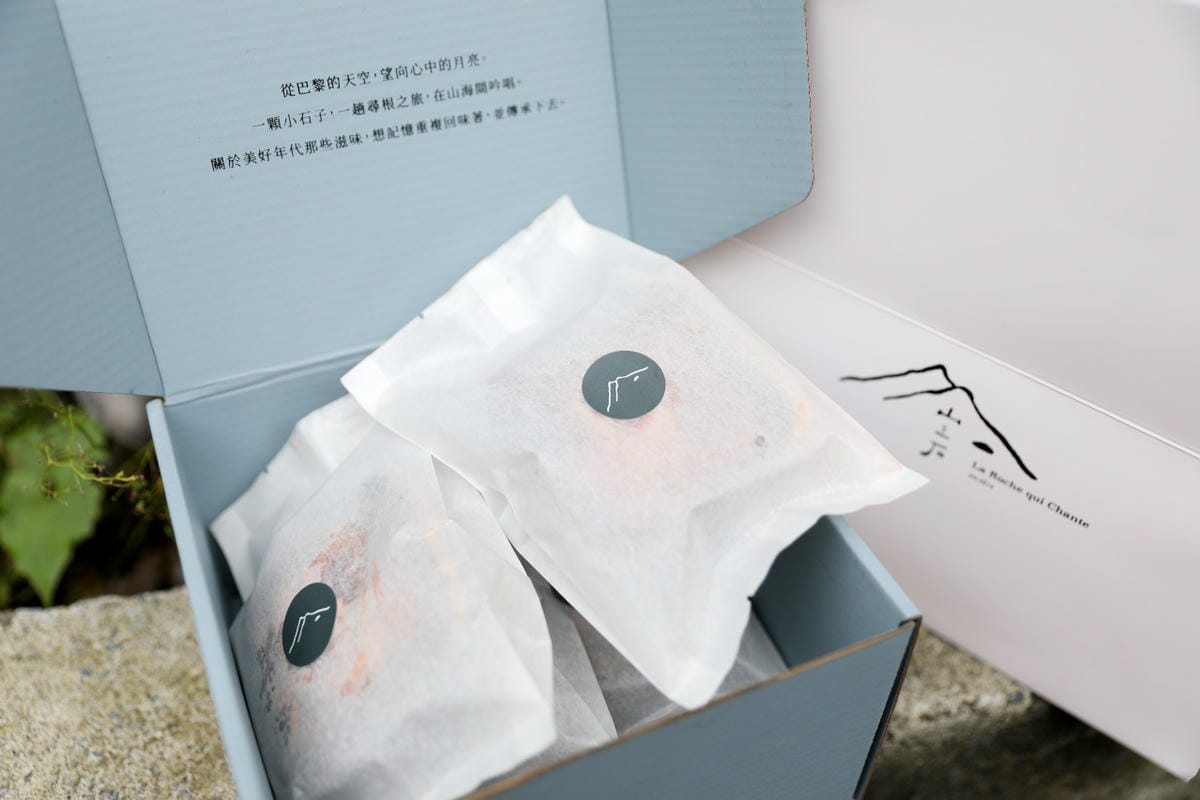 台北法式可麗餅推薦! 山三石 La Roche qui Chante 預約制甜點沙龍 經典法式午餐.下午茶 - 第30張圖 台北法式可麗餅推薦! 山三石 La Roche qui Chante 預約制甜點沙龍 經典法式午餐.下午茶