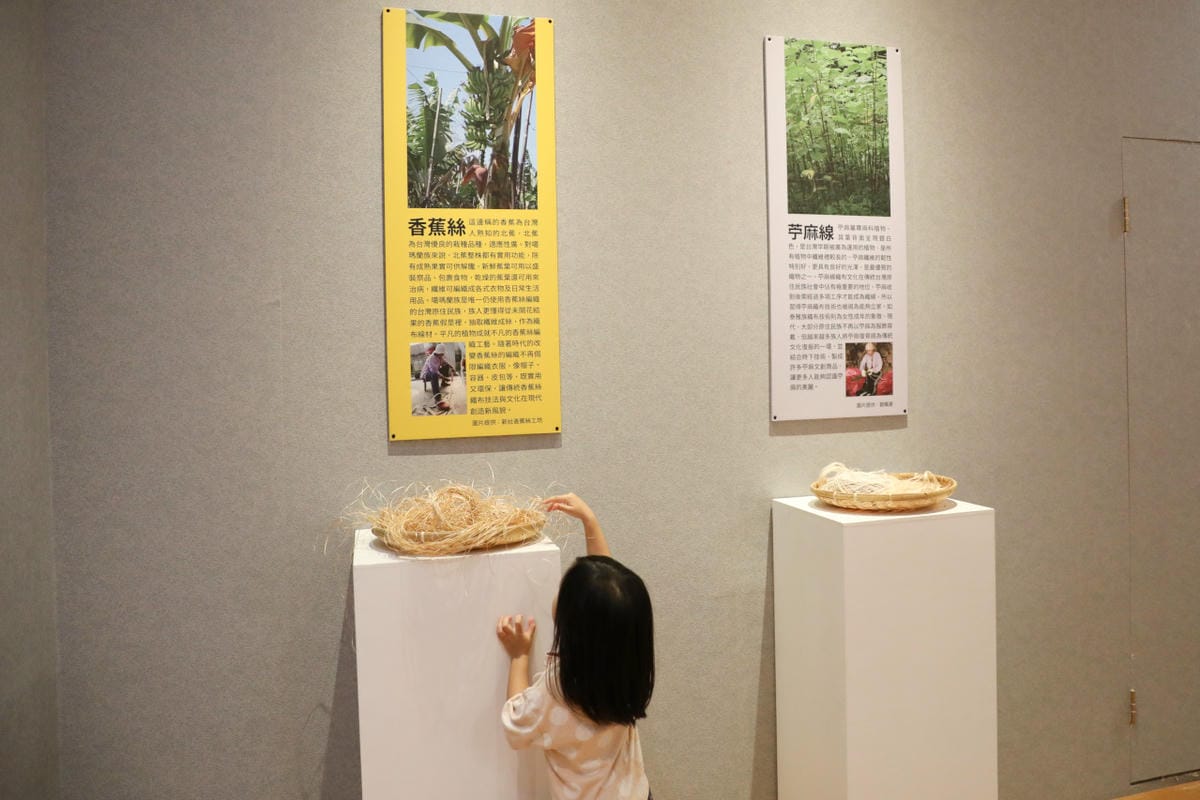 桃園市原住民族文化會館20週年紀念特展 mpusal 20＊20 特展 原住民藝術家對空間、時間、人、土地、海洋、自然的獨特見解