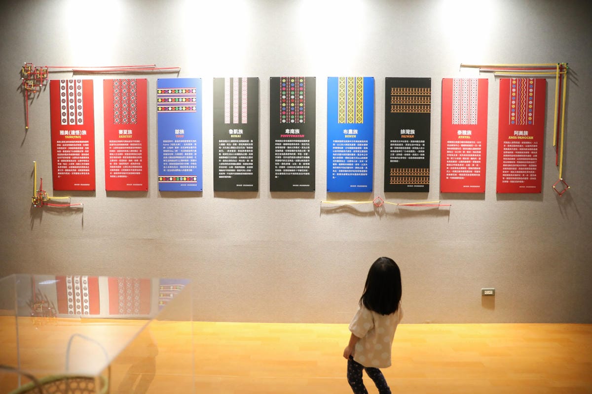 桃園市原住民族文化會館20週年紀念特展 mpusal 20＊20 特展 原住民藝術家對空間、時間、人、土地、海洋、自然的獨特見解