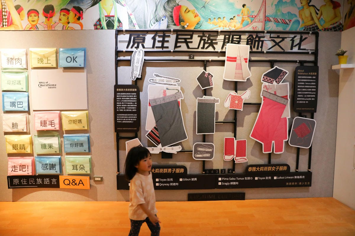 桃園市原住民族文化會館20週年紀念特展 mpusal 20＊20 特展 原住民藝術家對空間、時間、人、土地、海洋、自然的獨特見解