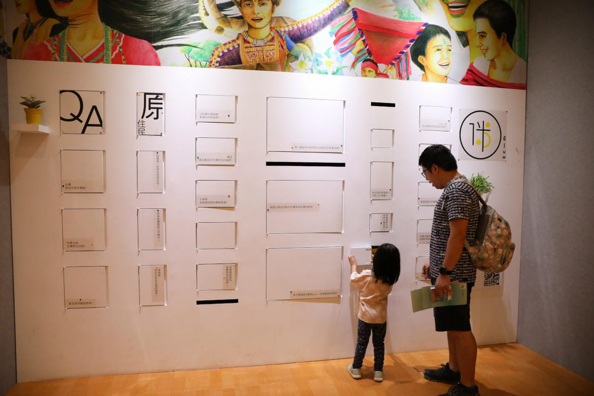 桃園市原住民族文化會館20週年紀念特展 mpusal 20＊20 特展 原住民藝術家對空間、時間、人、土地、海洋、自然的獨特見解