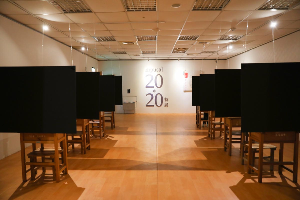 桃園市原住民族文化會館20週年紀念特展 mpusal 20＊20 特展 原住民藝術家對空間、時間、人、土地、海洋、自然的獨特見解
