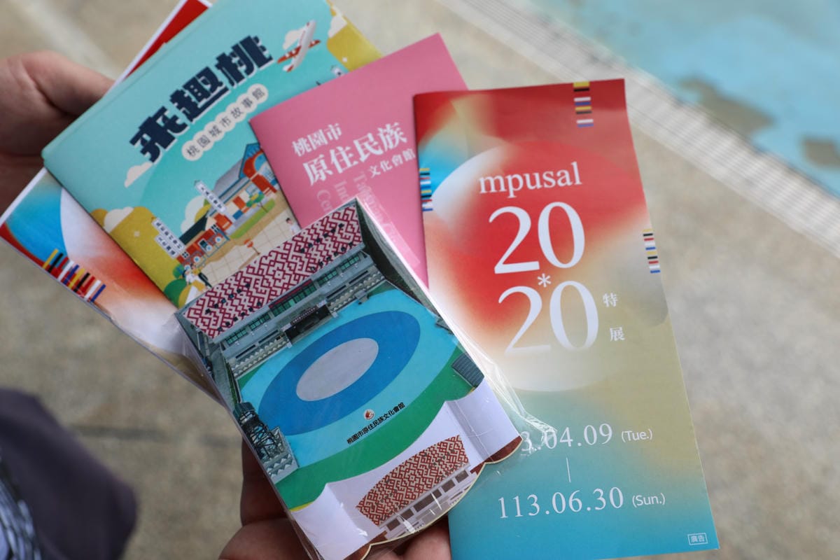 桃園市原住民族文化會館20週年紀念特展 mpusal 20＊20 特展 原住民藝術家對空間、時間、人、土地、海洋、自然的獨特見解